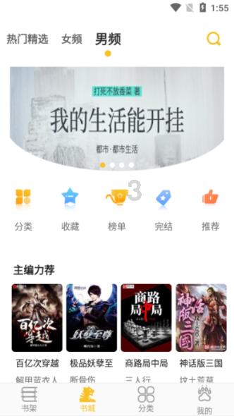 发现冷知识 | 孙中山的老婆是谁分享平台