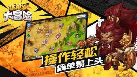 三小只僵尸的游戏时间1