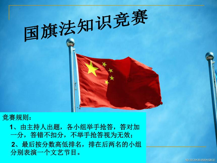 太空射击者